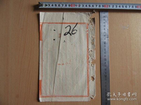 民国四川安岳县《呈函》具历史文献和收藏价值，如图所示