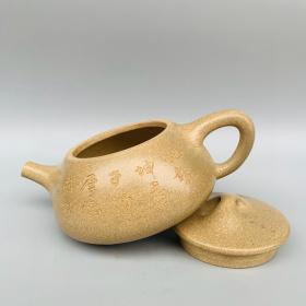 民间艺人制 段砂石瓢壶