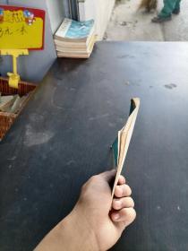 游泳竞赛裁判法
