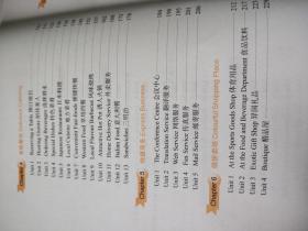 酒店英语口语一网打尽