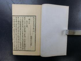 「高太史鳧藻集五巻 附扣舷詞一巻 四部叢刊集部」2冊揃