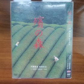 殡之森 殡の森  日本原版 DVD 光盘