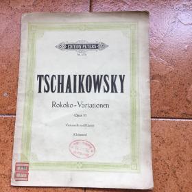 老曲谱： 民国德国版--- (柴可夫斯基) TSCHAIKOWSKY《《洛可可主题变奏曲》Variations on a Rococo Theme, Op. 33, 》大提琴和钢琴曲谱 ------中国人民解放军前进歌舞团旧藏