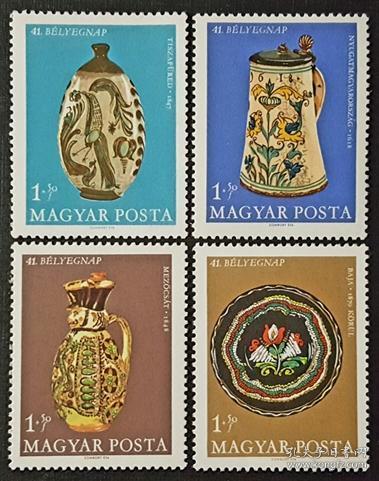外国早期珍稀邮品终身保真【匈牙利邮票FD 1968年 邮票日—匈牙利陶器L4全】