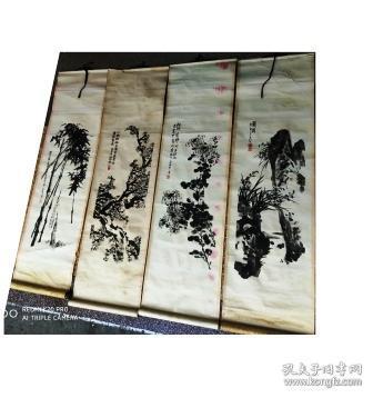 梅兰竹菊·四条屏（李亚如 吴砚耕 王板哉 高顺康作 ）（木板立轴 金陵书画社 1981年1版1印 品好