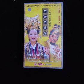 VCD：三十集历史诙谐电视剧-大脚马皇后【盒装   30碟装】主演-唐国强  吕丽萍