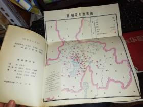 昆明花灯音乐      【1991年 一版一印  原版书籍】  作者 :  昆明市文化局 编 出版社 :  云南人民出版社  【图片为实拍图，实物以图片为准！】