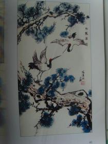 杨汉秋:《杨汉秋书画集》签名本