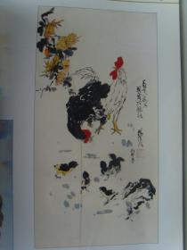 杨汉秋:《杨汉秋书画集》签名本