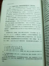 两岸互信与合作研究丛书：两岸政治互信研究