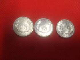 3枚91年5分硬币