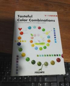 Tasteful Color Combinations(有品位的颜色组合)