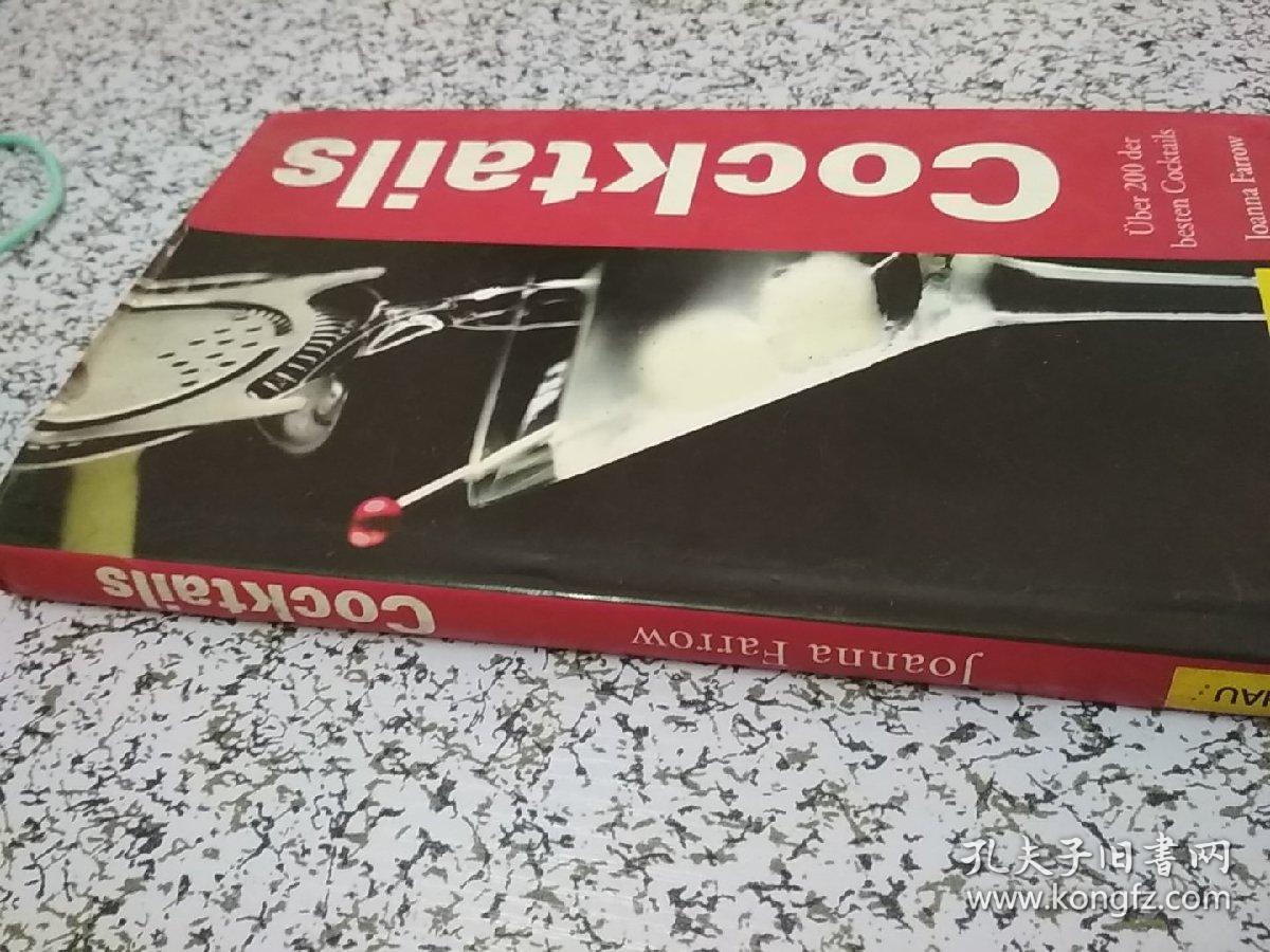 Cocktails:Uber 200 der besten Cocktails（国内出版）