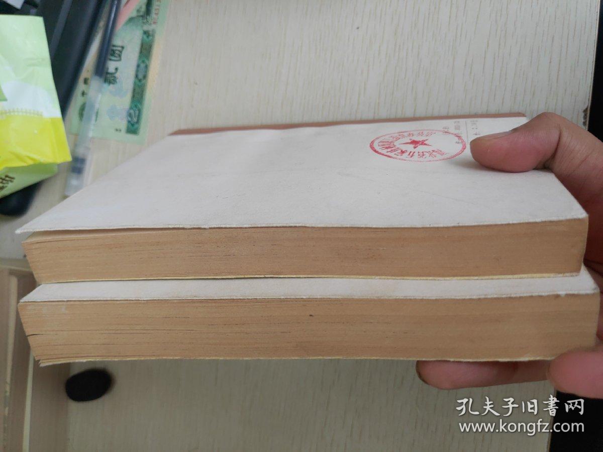 东周列国故事新编 上 下