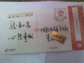 中国邮政 贺年有奖 2012龙年 明信片 ----邮戳实寄04；和物农业