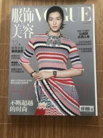 Vogue服饰与美容 刘雯