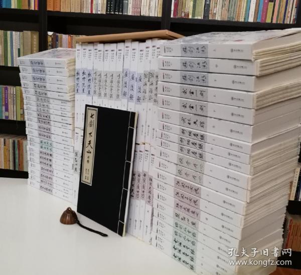 《梁羽生作品集》毛边本(全集30种73册,共两箱,赠七剑下天山图录)