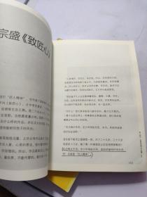 登高四书 ：互联网世界观、颠覆式创新、产品型社群、（三册合售）