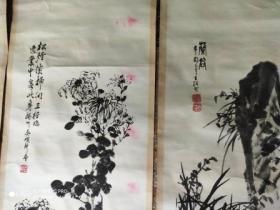 梅兰竹菊·四条屏（李亚如 吴砚耕 王板哉 高顺康作 ）（木板立轴 金陵书画社 1981年1版1印 品好