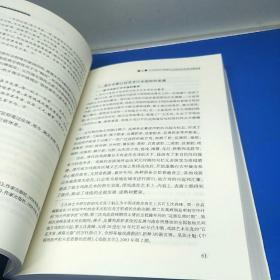 中国文化创新理论研究丛书：艺术表演团体管理学