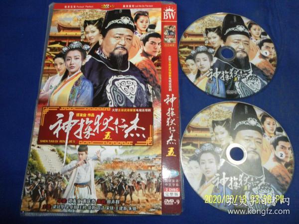 DVD   神探狄仁杰   第五部    2碟  完整版       主演：梁冠华.吴卓翰.周洁.王鸥