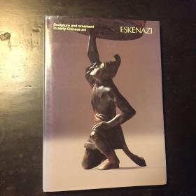 ESKENAZI 1996年6月 图录 SCULPTURE AND ORNAMENT IN EARLY CHINESE ART