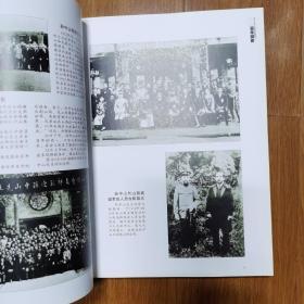 百年回首 山西二十世纪（1901～2000）纪实照片集