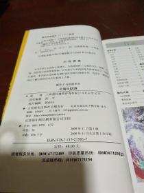 藏羚羊自助游系列：云南自助游（全新版）