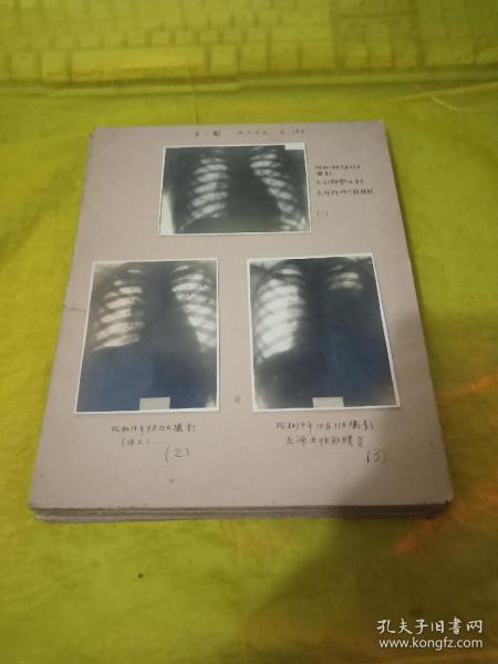 民国医学老照片  共28张【昭和年间】  1938---1940