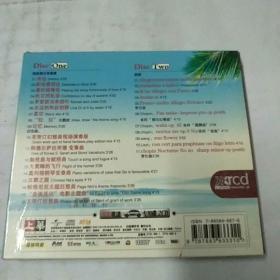 钢琴四王子2CD