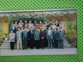 本钢热连轧厂二期改造培训班合影    2000年10月10日   于东北大学