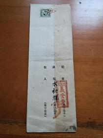 民国23年（民国租赁条款），房东（义安堂）租客（永和祥），天津英租界59号（世陞里）12号楼租赁协议一份