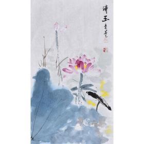 【带合影】当代花鸟画家 朱老师《清玉》HN13052。