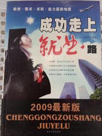 聪明人和你想的不一样