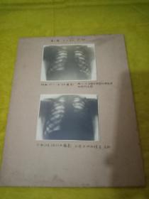 民国医学老照片  共28张【昭和年间】  1938---1940