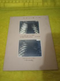 民国医学老照片  共28张【昭和年间】  1938---1940