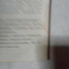 刘伯承用兵录
