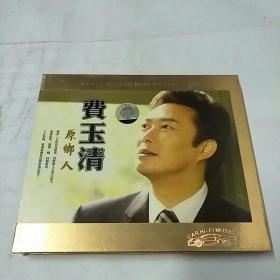 费玉清原乡人3CD