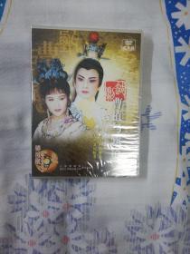 越剧曹植与甄洛(DVD)