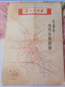 天津市市区电汽车路线图 1971