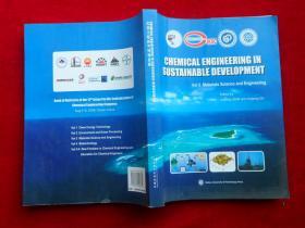 CHENICAL ENGINEERING IN  SUSTAINABLE DEVELOPMENT