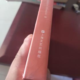 上海70年(1949－2019)