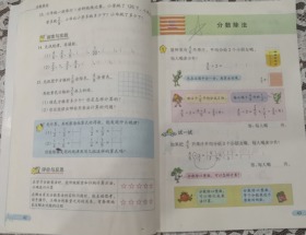 义务教育教科书：一年级语文数学上下--六年级语文数学上下.全（学生自留课本）