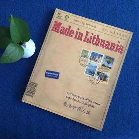 Made in Lithuania