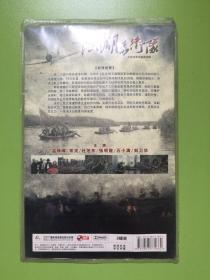 大型战争电视剧 洪湖赤卫队 DVD (2碟装