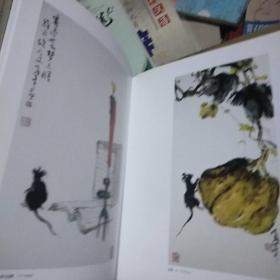 擎天艺术 : 福建·台湾水墨画