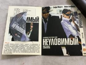 逃之夭夭 电影DVD 光盘一张