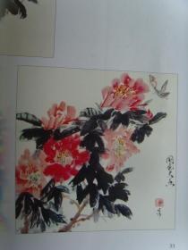 杨汉秋:《杨汉秋书画集》签名本