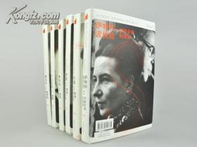 【顺丰包邮】“亲历中国丛书”（全套六册）