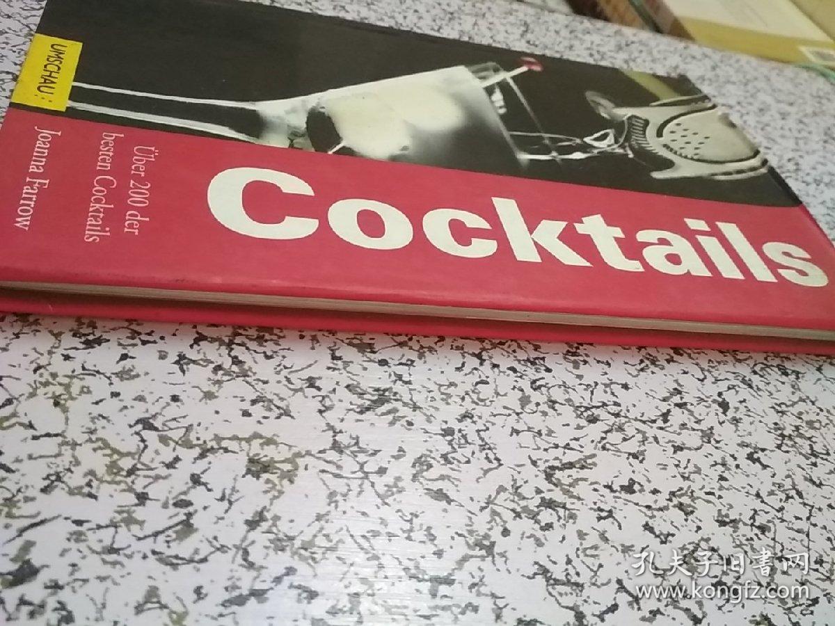 Cocktails:Uber 200 der besten Cocktails（国内出版）